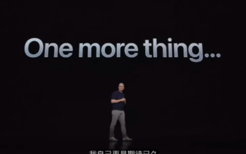 [图]库克干过最酷的事莫过于“one more thing”