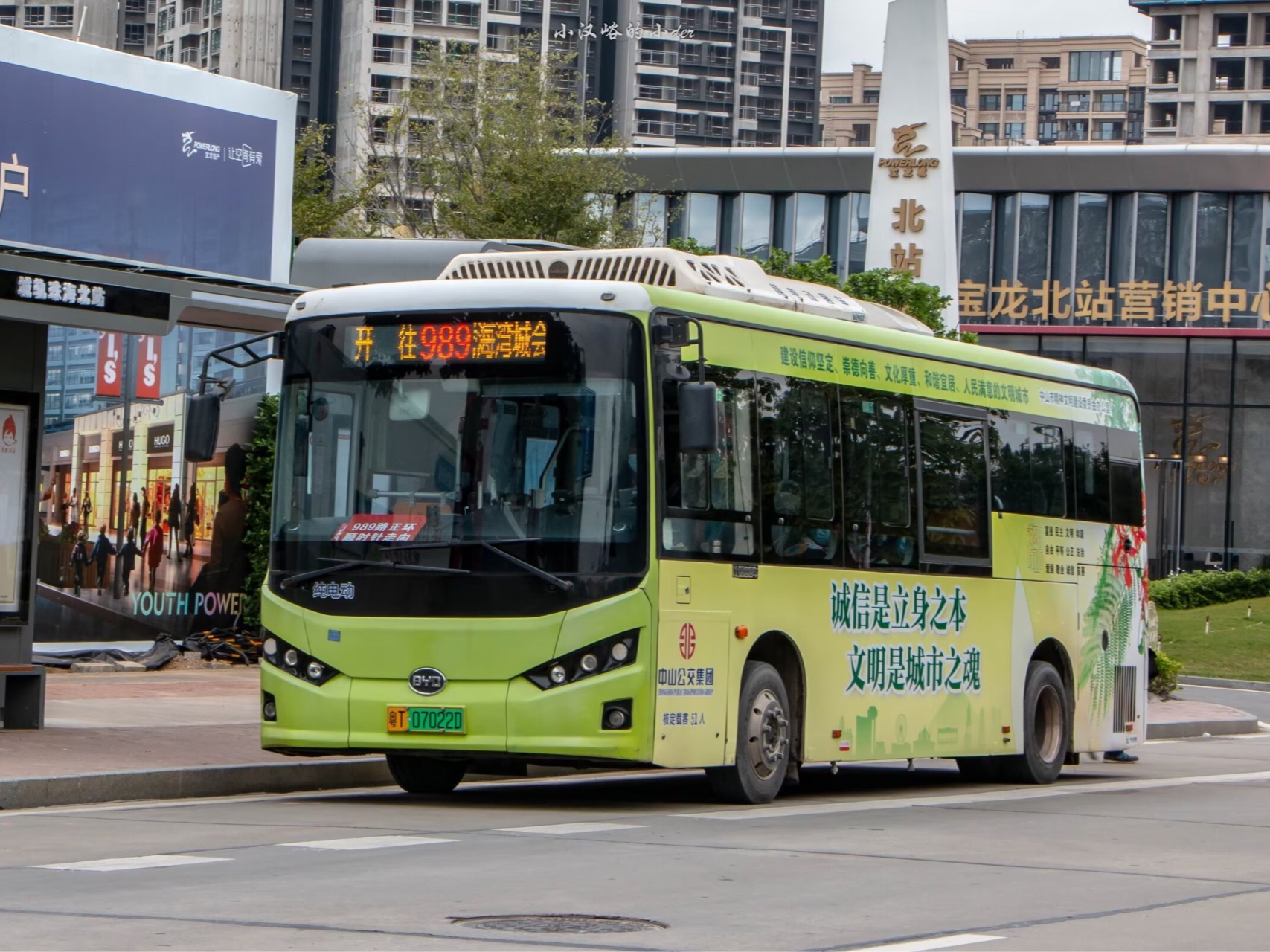 【pov240】弯弯绕绕 跨市环线 中山公交932路反环(海湾城公交枢纽站