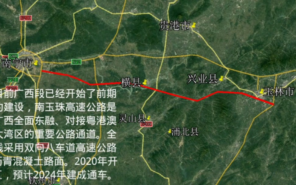 南玉珠高速福绵连接线图片