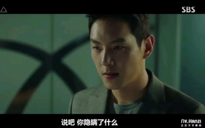 韩剧 Alice EP8 郭时旸cut哔哩哔哩bilibili