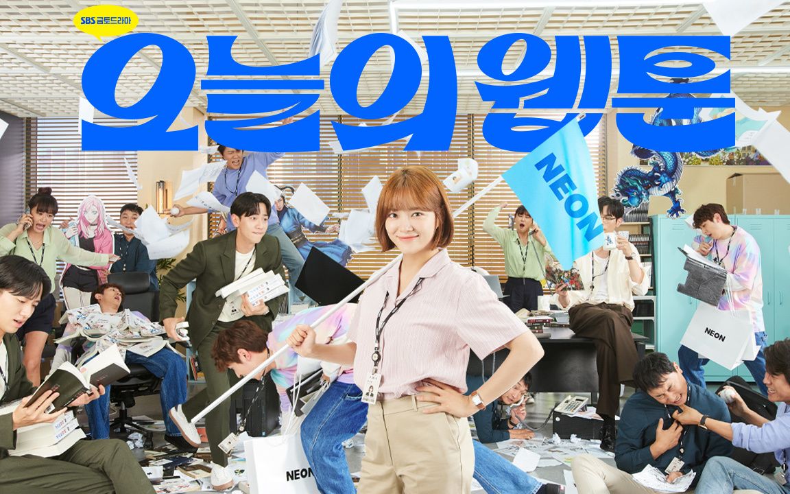 [图]📀🇰🇷《今日的网漫》OST1 I FLY - Jihyo Twice