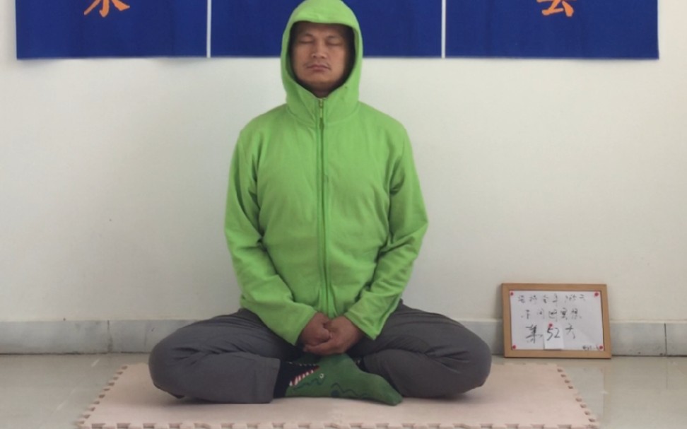 愿你如初日一样醒来:坚持每天静虚7分钟,第52天.#冥想#打坐#静虚宫