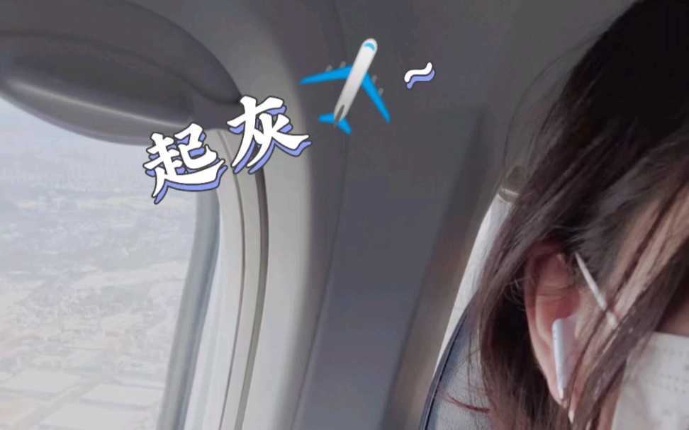 地租妈澳门旅游流水账Vlog哔哩哔哩bilibili