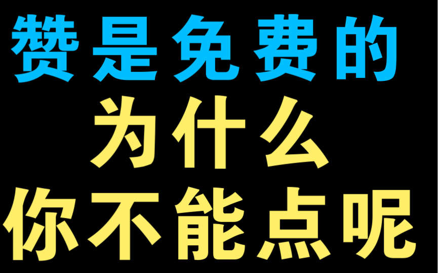 [图]留下你的印记……