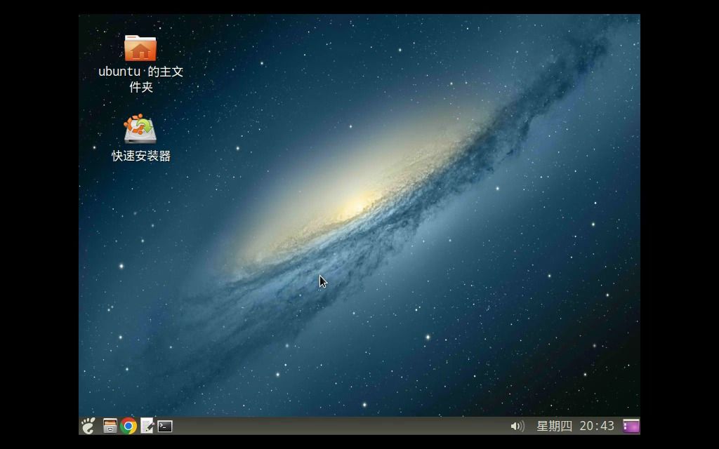 使用 Ubuntu PE 安装 Ubuntu 22.04(MBR/UEFI引导模式)哔哩哔哩bilibili