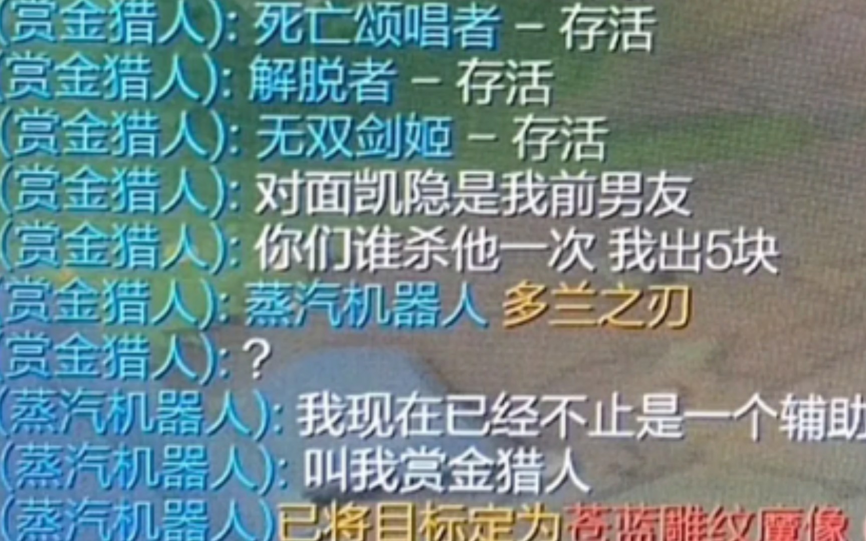 网络吊图:请叫我赏金猎人哔哩哔哩bilibili