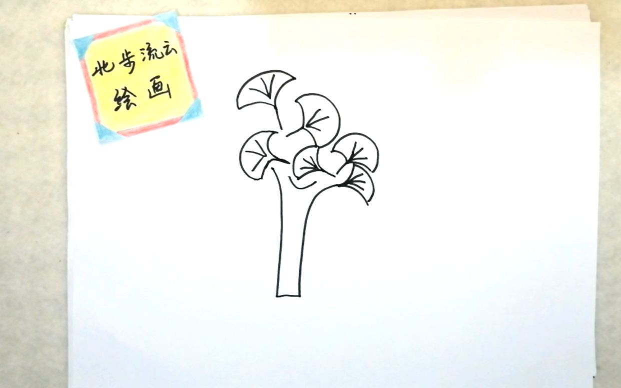 杏树怎么画 儿童图片