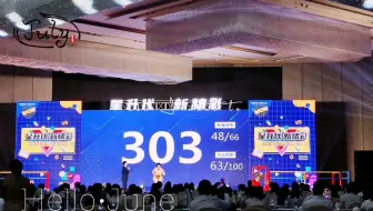 西安知识竞赛中国平安 “星升代  新精彩”全省授课比武决赛，百人评委投票方案