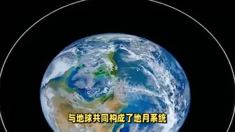 Download Video: 地理：一1-1、2银河系与河外星系