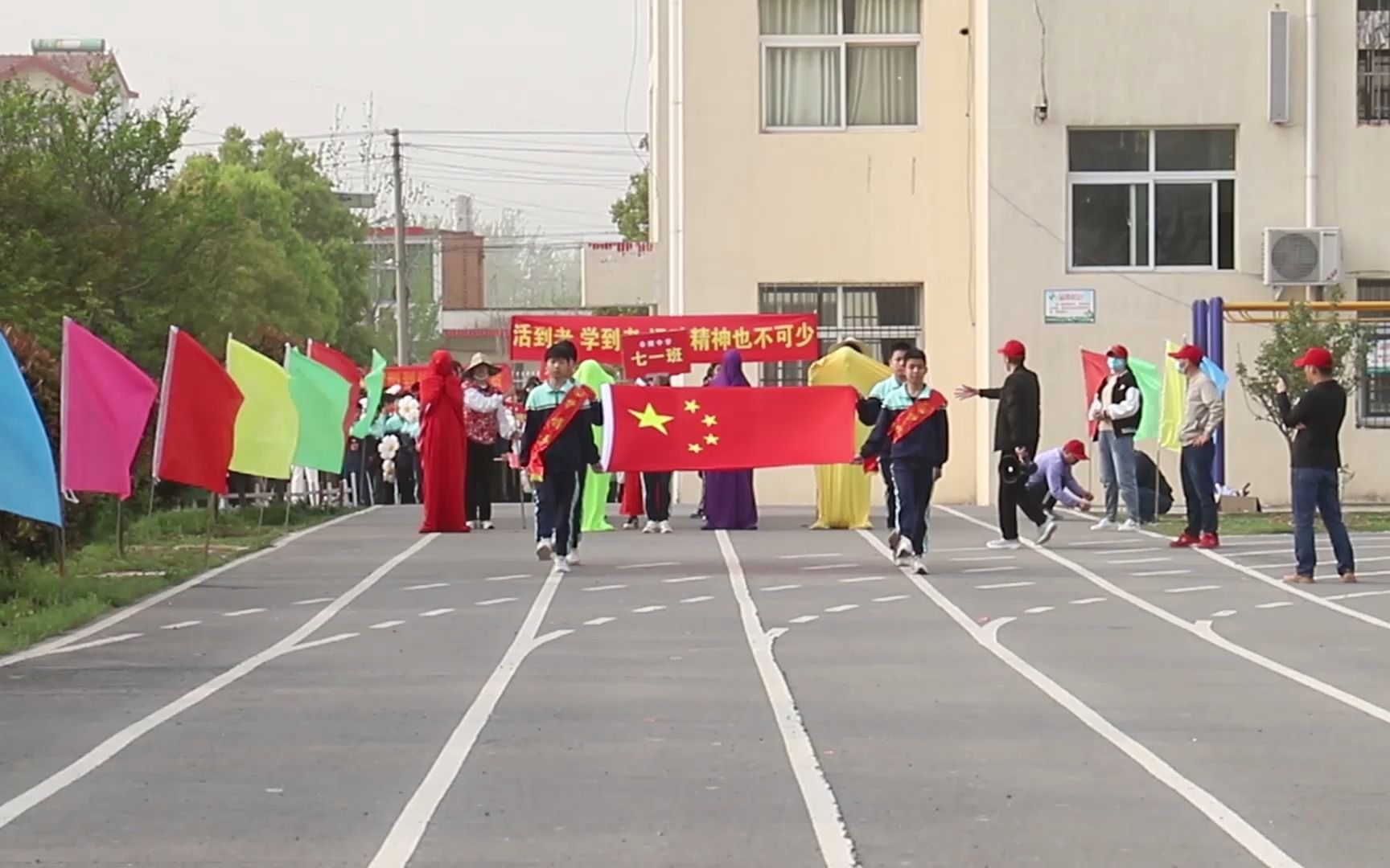 潢川县伞陂镇中学举行第二届田径运动会哔哩哔哩bilibili