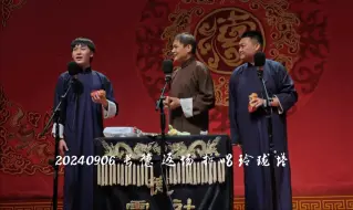 Descargar video: 返场 拆唱玲珑塔