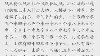 德云社扁担长板凳宽 哔哩哔哩 Bilibili