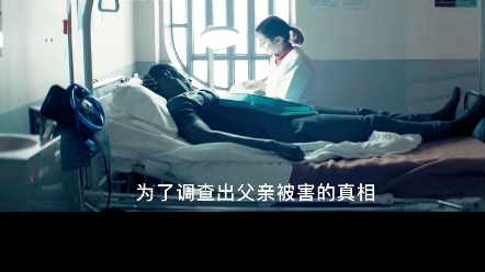 一口气看完《亚森罗宾》第一季