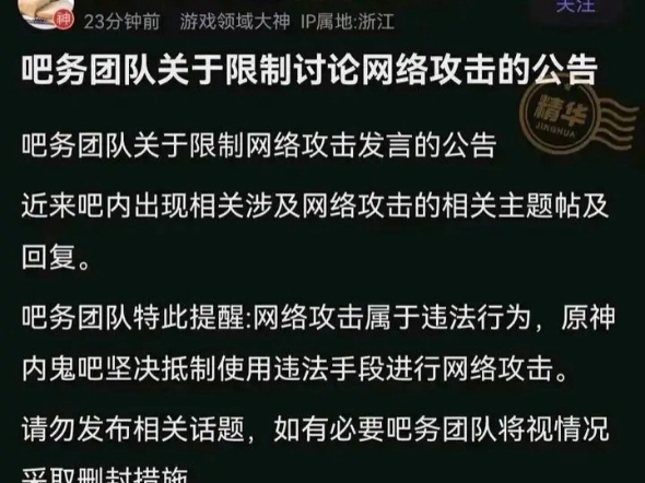 原鬼:臣等正欲死战,陛下何故先降原神