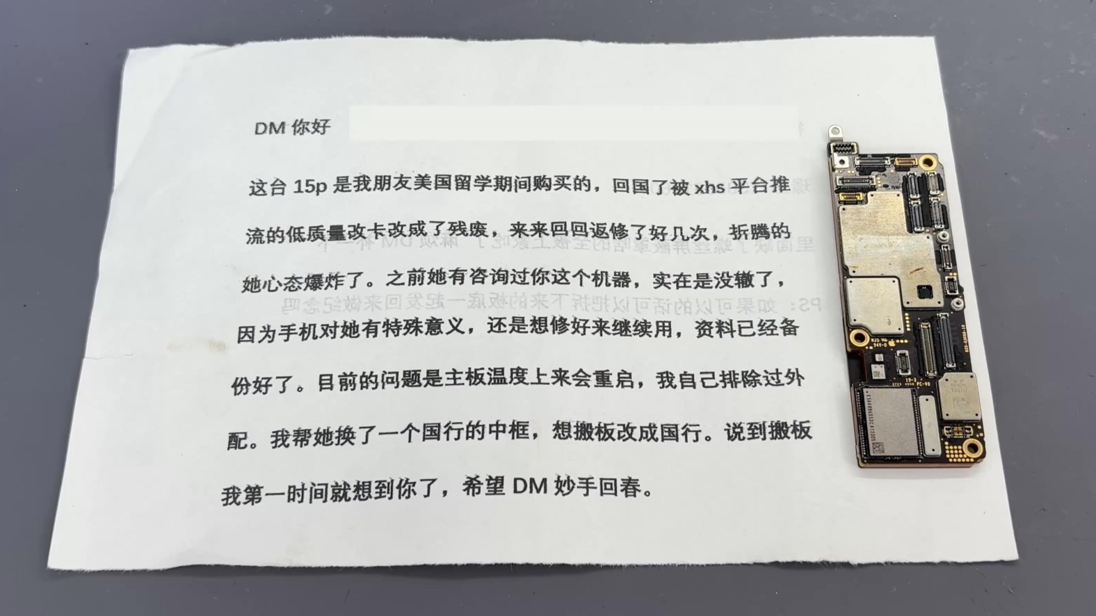 意义非凡的美版iPhone15Pro,改卡失败后修了大几千块,最后全身上下只剩后摄像头是原机的了