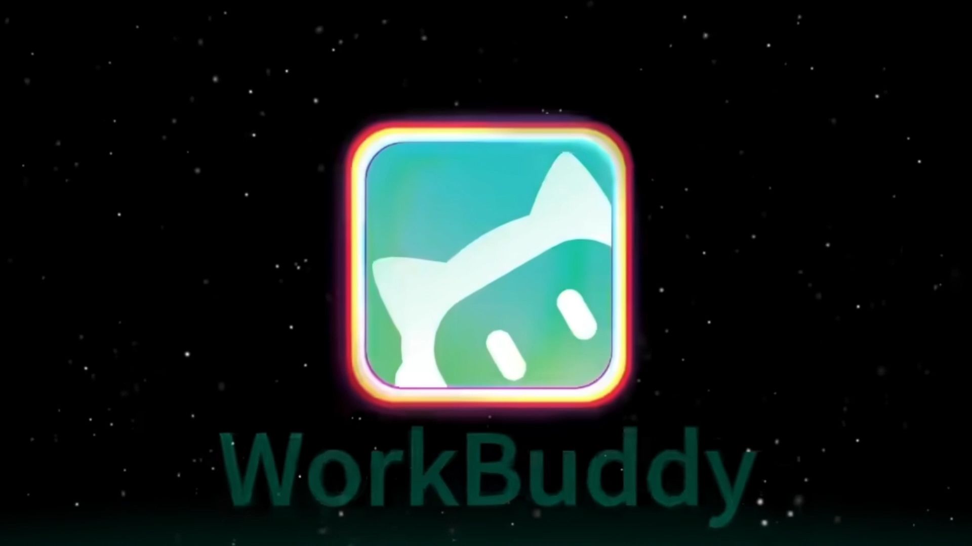 重磅首发！腾讯WorkBuddy 5.4.5原生适配统信UOS并上线统信应用商店