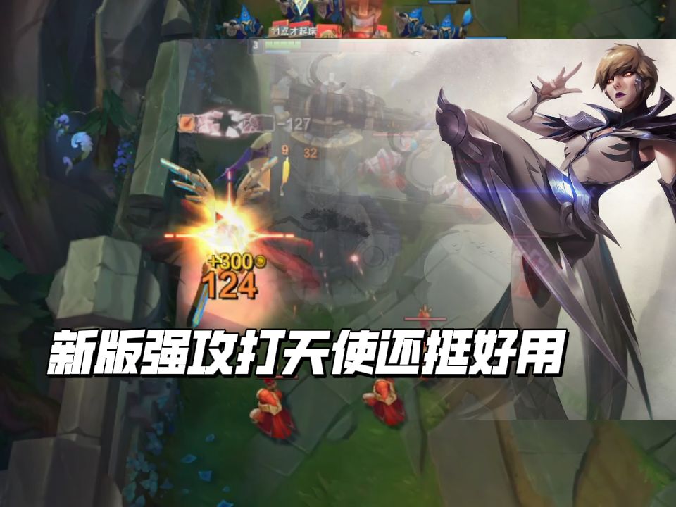 【麦片卡蜜尔】你见过出饮血贪欲的血魔流玩法吗