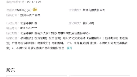 阿b针对我,有想要二代sfz,护照,还有文字版相关采访报道的都可以私发,动态没发过,动态的都可以自取,视频也可以转载哔哩哔哩bilibili