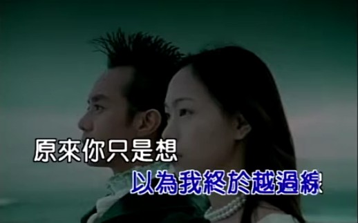 [图]黄大炜 - 爱从昨夜就停了 KTV