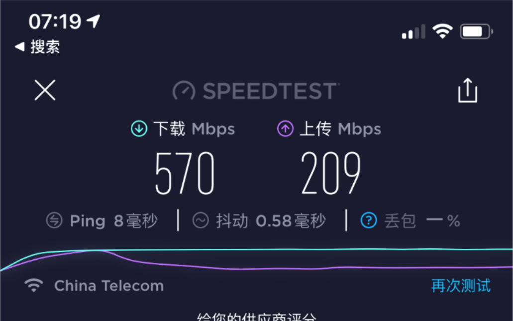 500米跑步截图图片