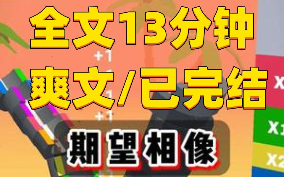 [图]在17岁生日那天，察察忽然查到我家里！#艾特你姐妹 一起来看小说吧#文荒拯救