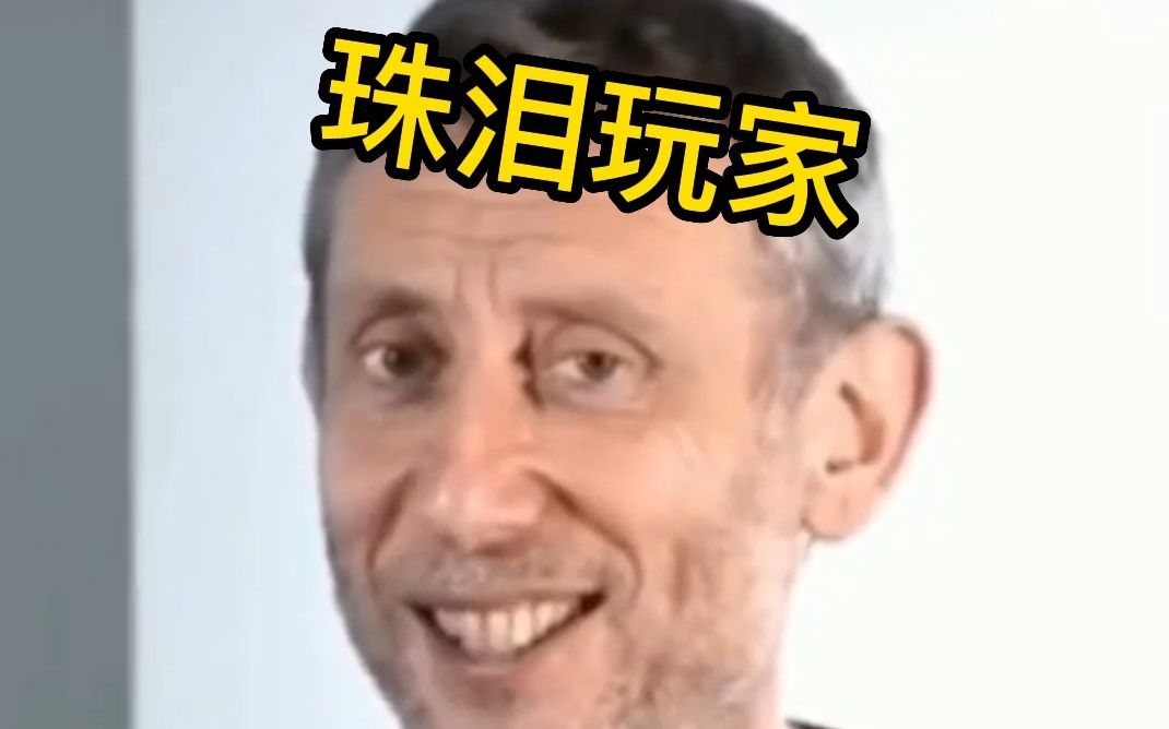 《 您 玩 什 么 卡 组 ?》哔哩哔哩bilibili