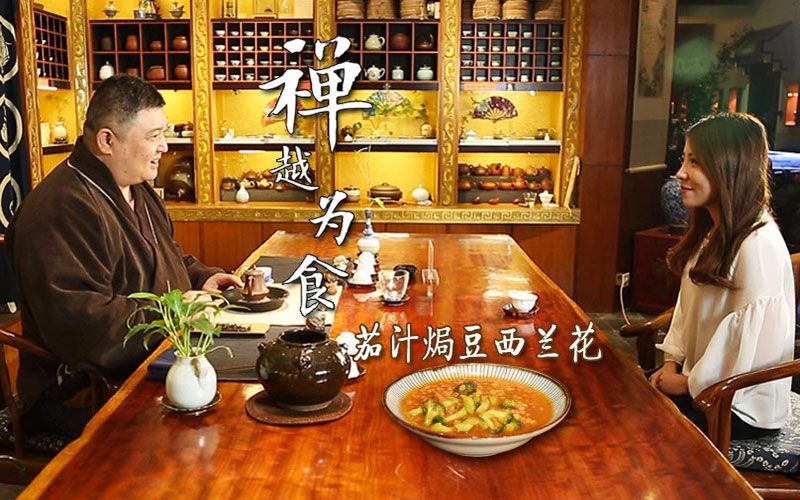 [图]【禅越为食】小小罐头 变身快手素食料理！