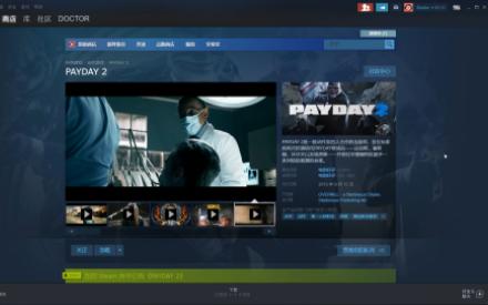 [图]免费领取PayDay2的4-7款装饰性DLC（老玩家都不一定拥有！！！）