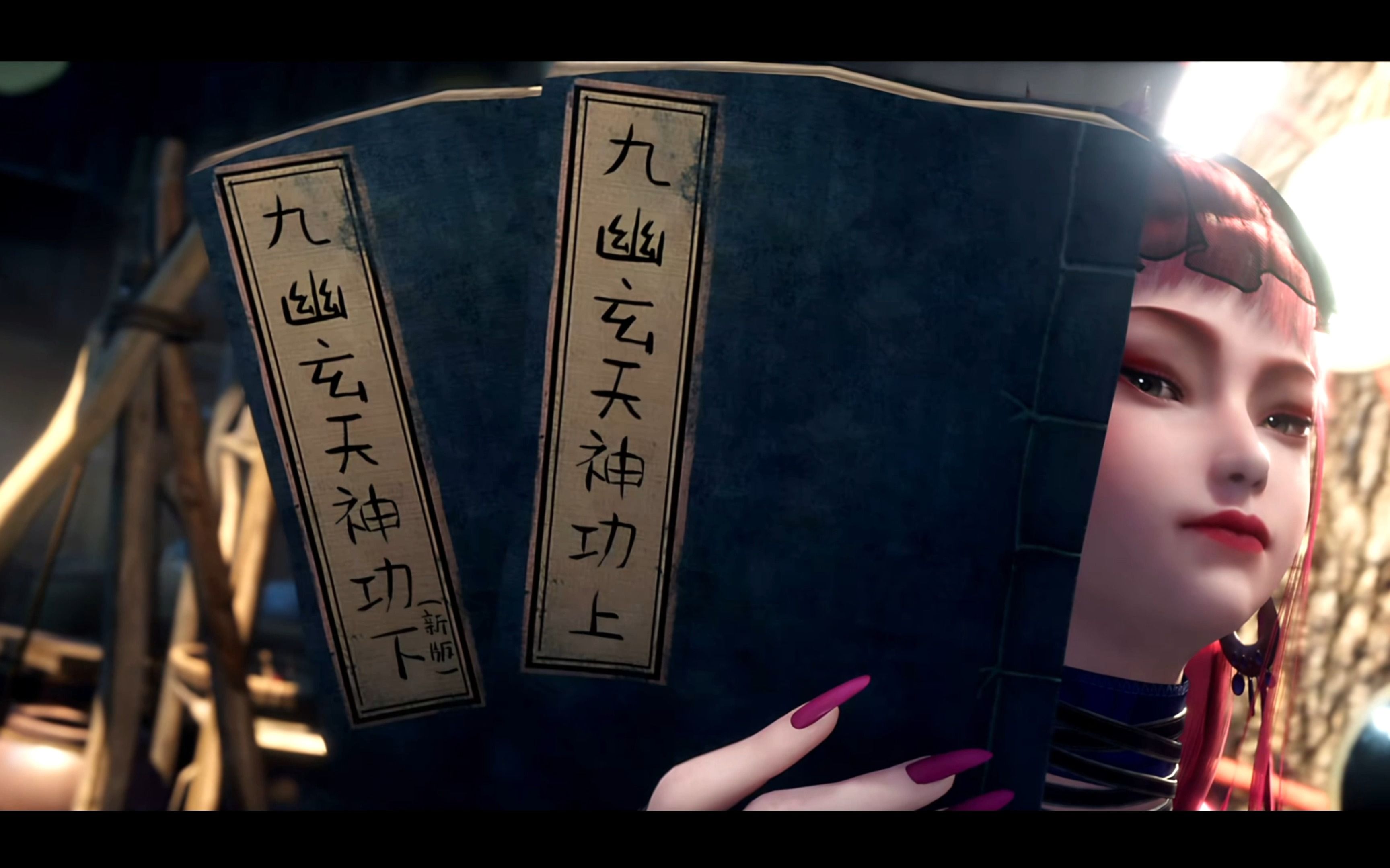 残尸败蜕 尸祖将臣