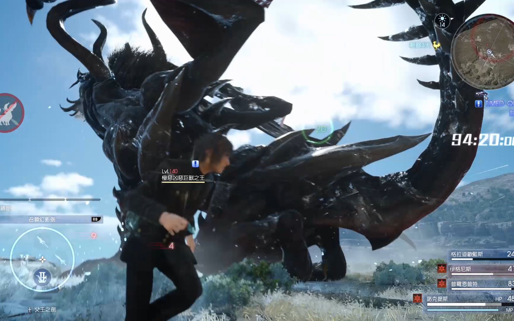 【最终幻想15】限时任务-140级贝希摩斯之王(战斗剪辑|cc字幕攻略)