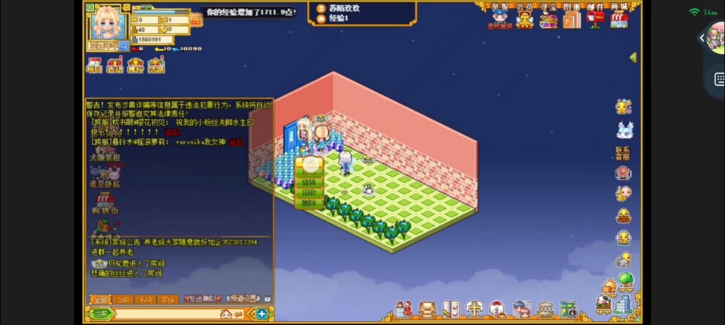 4399皮卡堂终于89啦太爽了啊哈哈冲冲冲