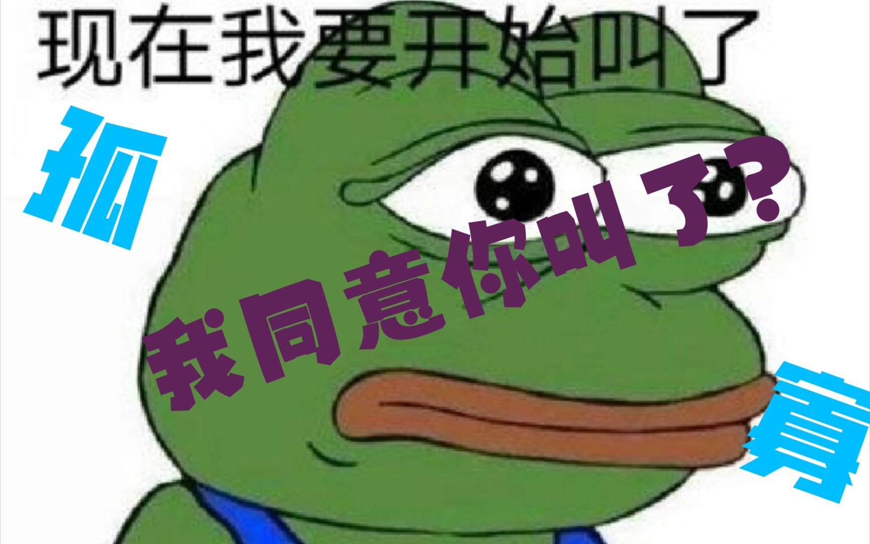 我 笑 飞 了