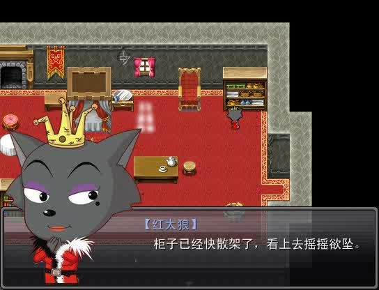 fus解说羊村大崩坏红太狼篇第一期