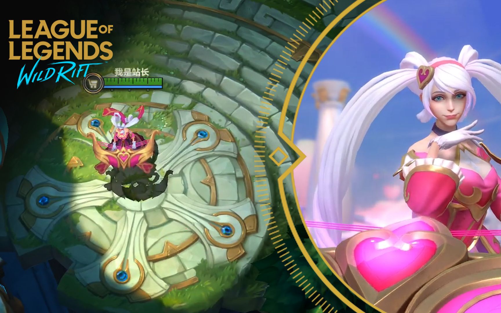 lol手游琴女情人节模型预览还有三天就会上架