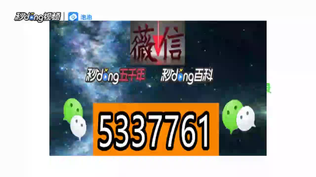 62分钟讲解决战卡五星有没有挂