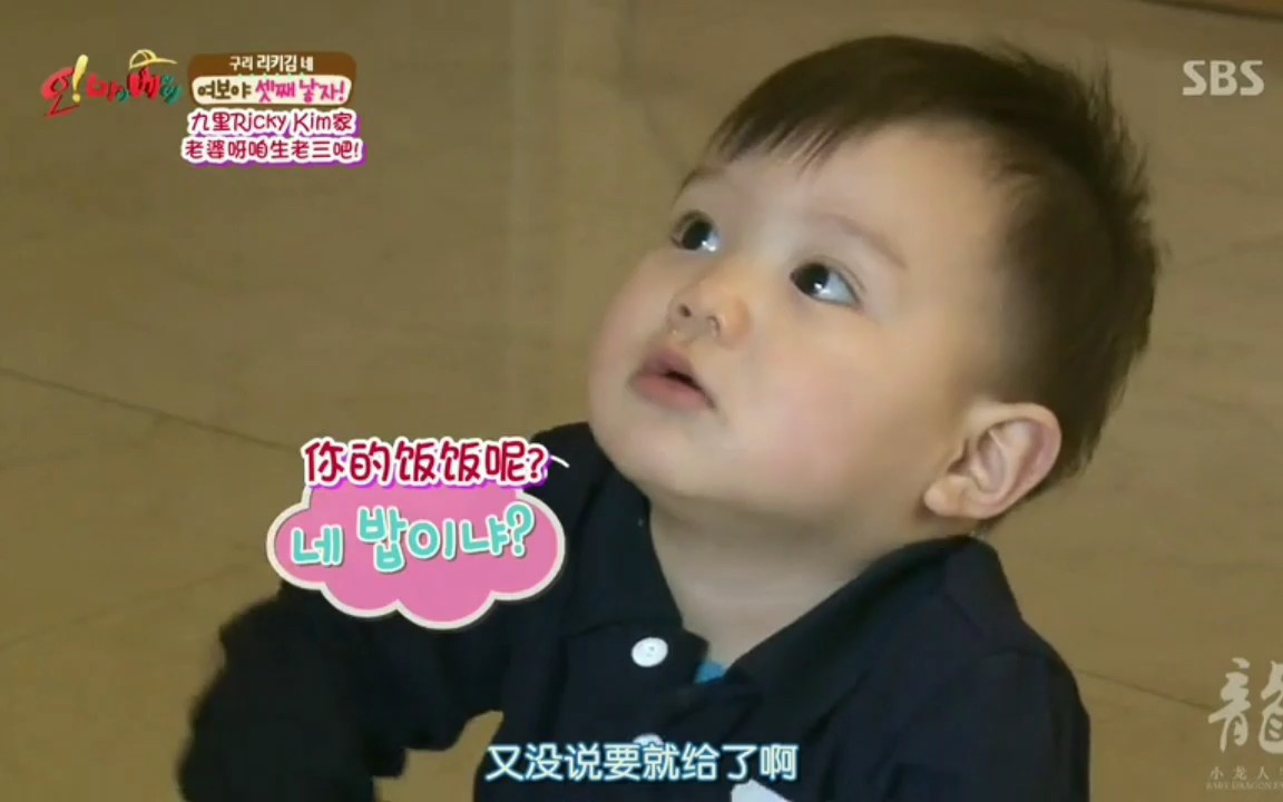 泰琳泰吴合集140409这集的妈妈好可爱