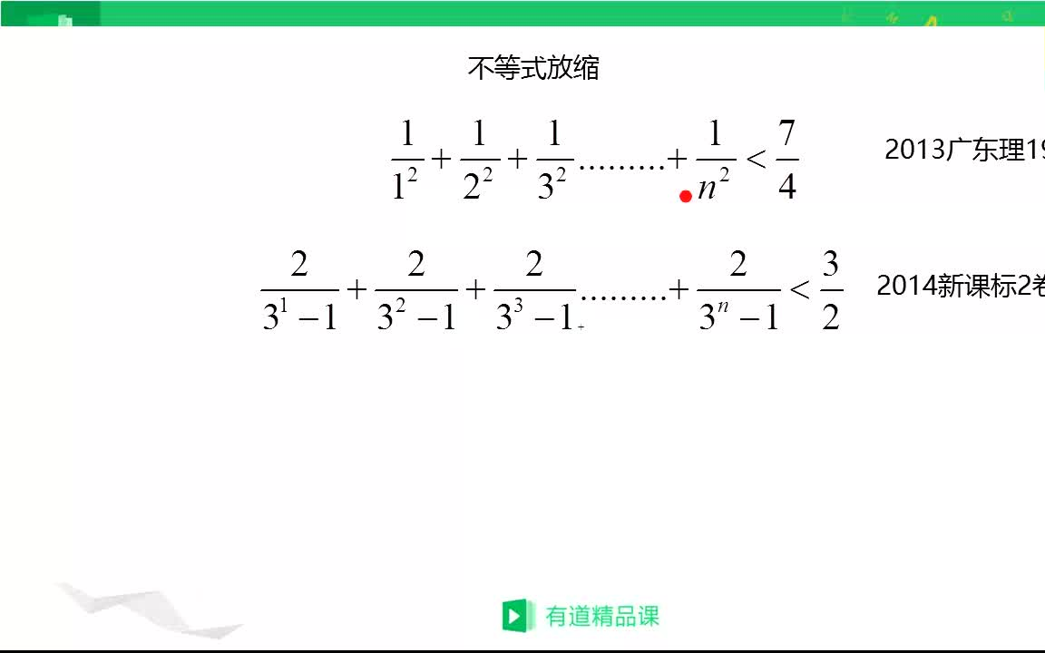 高中数学关旭高中数学快速提分大法哔哩哔哩bilibili