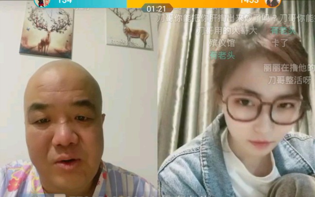 fw刀连麦女主播没文化属实拉胯