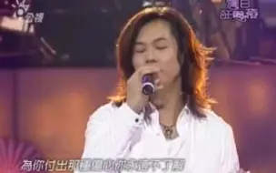 Tải video: 【耳朵怀孕】杨培安翻唱《痴心绝对》Cover李圣杰 周日狂热夜 现场Live 纯享Cut 2006.10.8