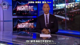 [图]【Superduke-月半亨翻译组】2016/3/16 - ABC Nightline BVS專訪