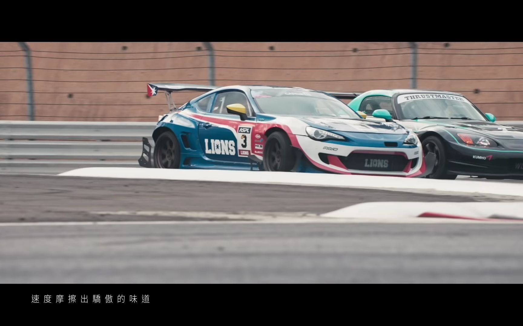 电影《叱咤风云》发布同名主题曲mv