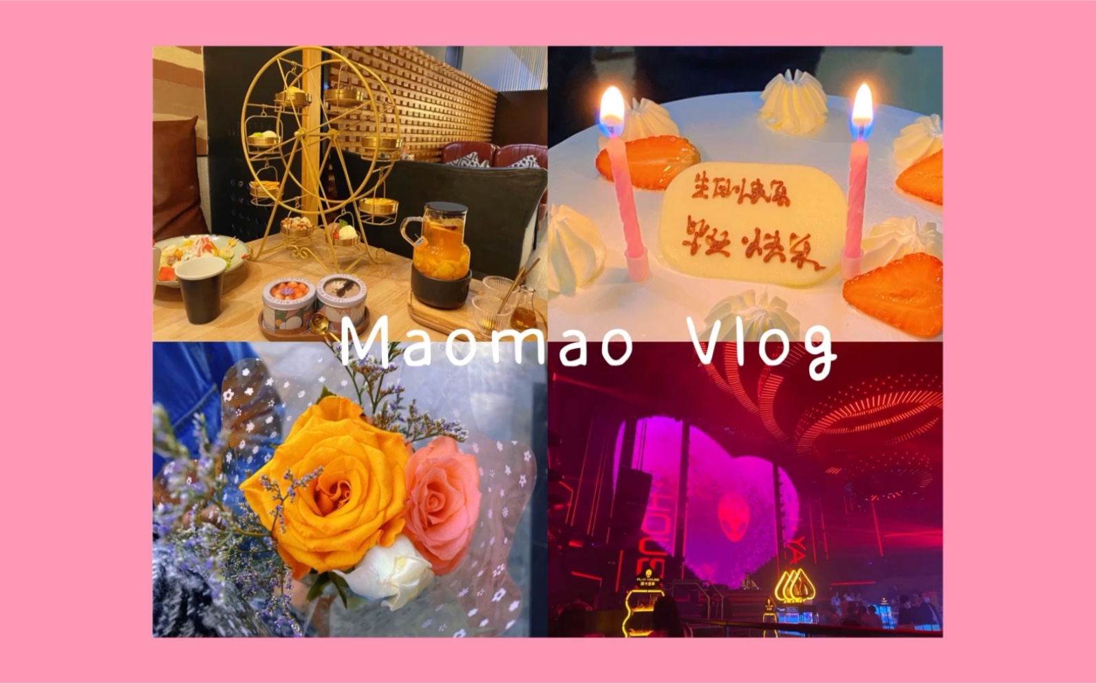 Maomao vlog|在西藏读书的日常|毕业季|西藏大学|在拉萨的日常|毕业答辩日常|为朋友征婚|哔哩哔哩bilibili