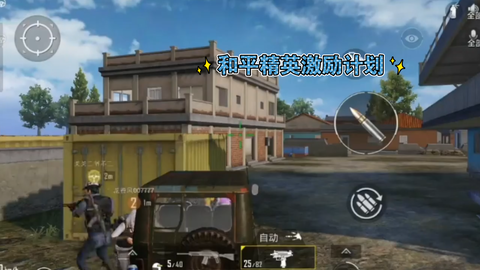 环球360官网h5庄园场景与红包界面