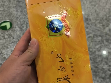 北京长白山香烟整条买145