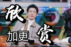 Descargar video: all巴|白丽挑一 白宇×迪丽热巴   这算不算我们接过吻？