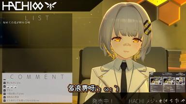 HACHI 1st ONE-MAN LIVE 「The Beginning ∞」 全曲摘要录像_哔