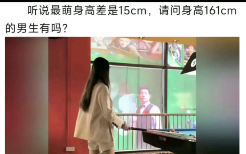 网络上的爆笑吊图《621》哔哩哔哩bilibili