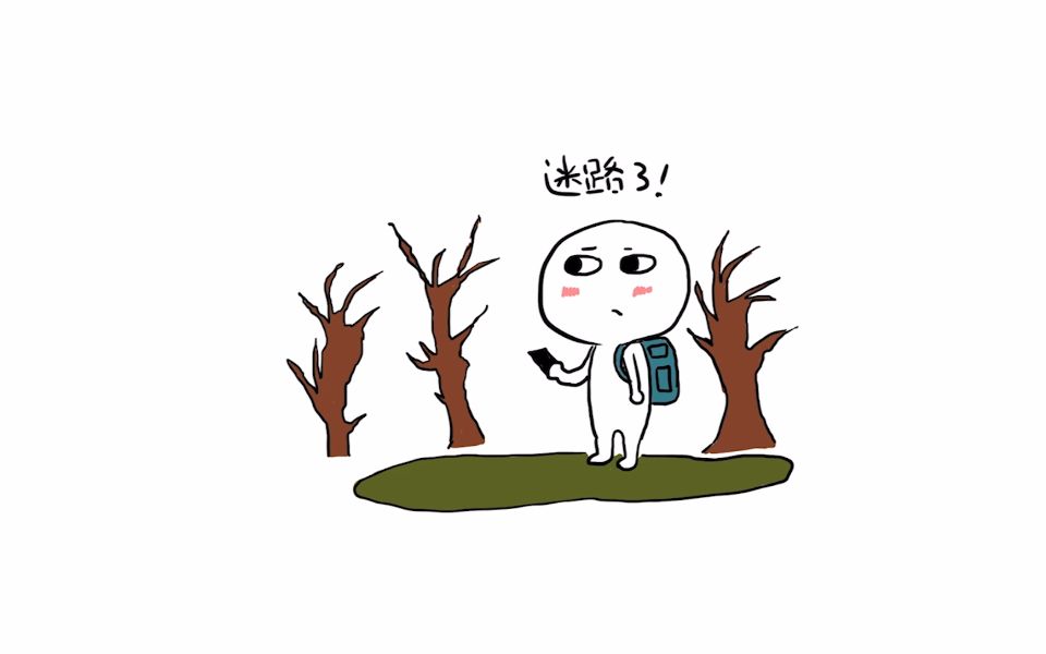 轻知识科普女生真的大部分是路痴吗