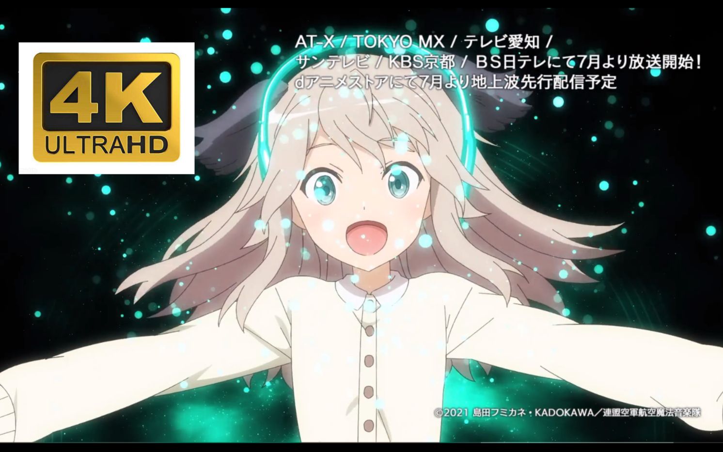 补帧4k60fps新番光辉魔女第一集先行夜之魔女吉尼太可爱辣