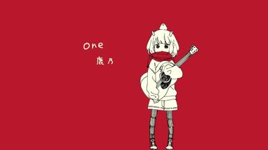 鹿乃-one专辑伴奏（附下载）_哔哩哔哩_bilibili